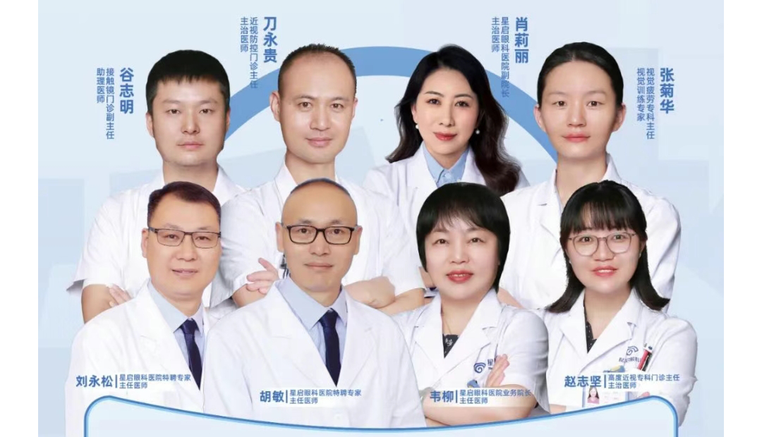 云南省儿童眼科疑难眼病会诊中心正式成立，精美礼品送给你！
